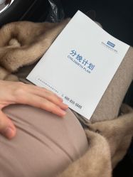 点击看大图 -杭州贝瑞斯美华妇儿医院·早孕·产检·儿科