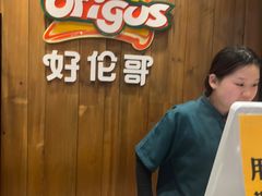 -好伦哥比萨烤肉自助(八里桥店)