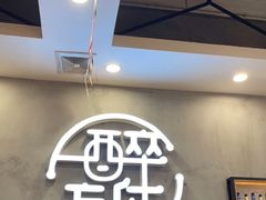 -探唐烧烤(棠东店)