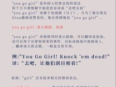 -诺亚雅思托福北郊中心(凤城路店)