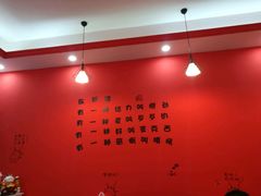 -椒顽新疆炒米粉(湖大店)