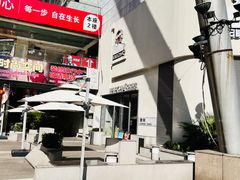 -LELECHA乐乐茶(百货大楼店)