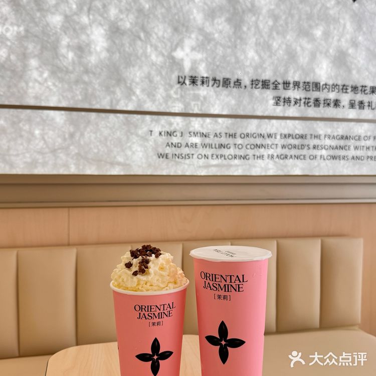 我的心头好茉莉奶白开到成都大学啦！