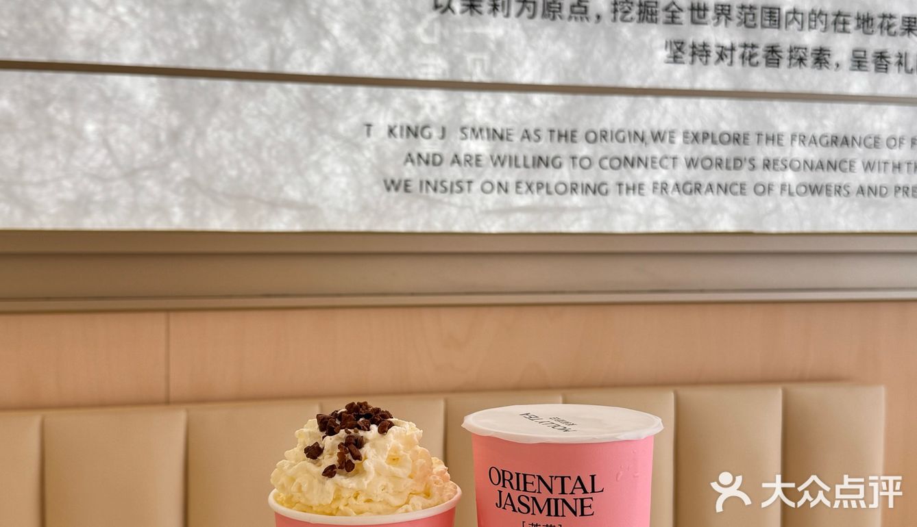 我的心头好茉莉奶白开到成都大学啦！