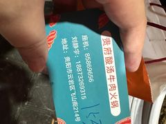 -贵府酸汤牛肉火锅·贵州老字号(飞山街店)