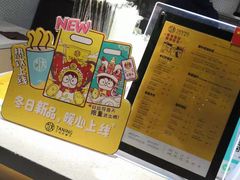 -挞柠·手打柠檬茶(白云汇广场店)