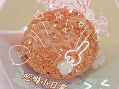 -西树泡芙(凯德晶品店)