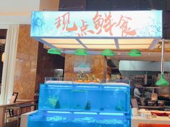 -怡咖啡·自助餐·西安香格里拉