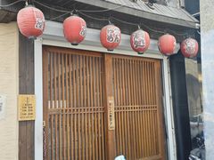 -鸟屯(三里屯店)
