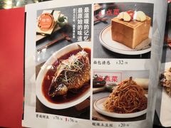 -津菜宋记老房子(平山道店)