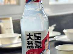 -青海名吃尕张娃非遗烤肉(城中店)