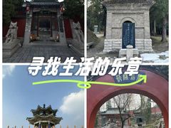 -淄博聊斋城景区