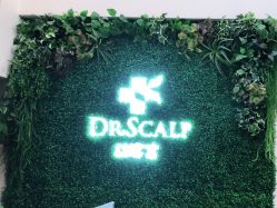 -丝客富脱发养发头皮馆