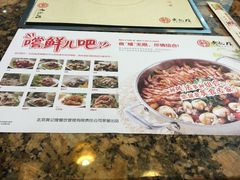 -黄记煌三汁焖锅(顺义华联店)