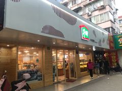 门面-光明牛奶棚(南泉店)