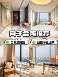 -耐味林月子会所(黄兴公园店)