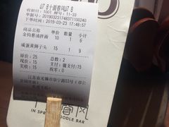 -十面春风·江南面馆(崇宁路店)