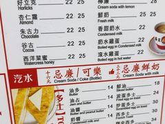 -华星冰室(湾仔店)