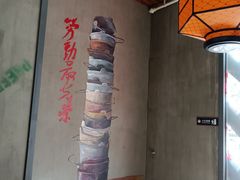 -湘当爱·鲜煮现炒(松岗立业路店)