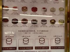 -CloudD'or可露朵蛋糕(1733商业空间店)