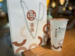 -湊湊火锅·茶憩(恒隆广场店)