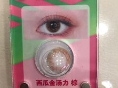 -标准眼镜·蔡司官方授权店(塘沽远洋未来汇店)