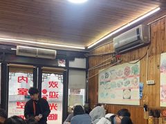 大堂-南花桥羊肉馆老字号(乌镇店)