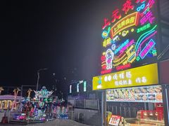 -万达广场(南京江宁店)