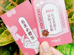 -CoCo都可(西湖文化广场店)