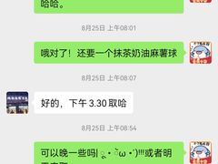 -纯坊佳哥手作(江汉路店)