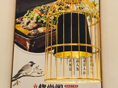 -锦尚阁烤鱼•天津菜(宣武门胡同店)