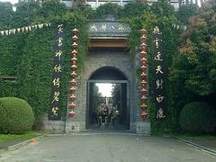 -天龙八部武侠城