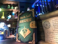 -蓝精灵乐园·世茂精灵之城主题乐园