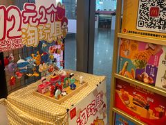 -麦当劳(上海虹桥站30B检票口楼上)