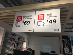 -宜家家居(西安未央商场店)