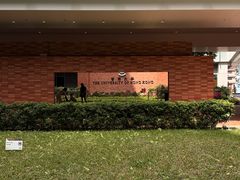 -香港大学
