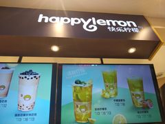 -快乐柠檬happylemon(日月光店)