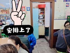 -铁东熏肉大饼铺