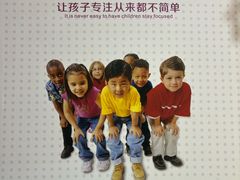 -竞思注意力·专注力·学习能力训练(广开中心)