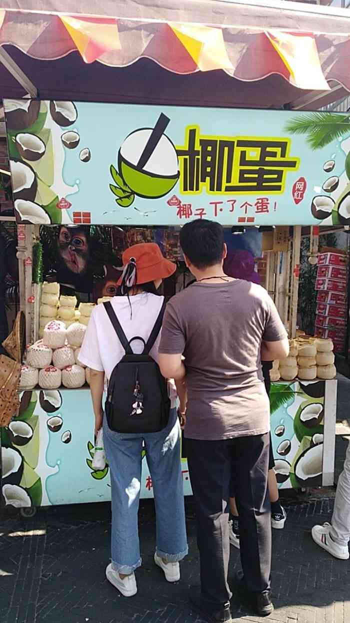 刚到曾厝垵的时候超渴,最先点的就是网红椰子蛋,小哥给挑了颗超级嫩的