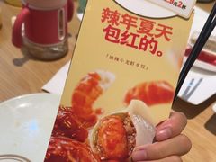 -前海沿·青岛菜(李沧万达店)