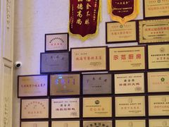 -渔村盛宴(航空新城店)