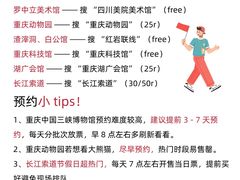 -观音桥步行街