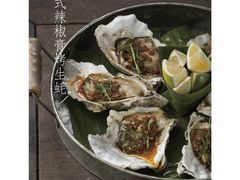 烤生蚝-仓库南洋海鲜小排档(柳河路店)