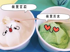 -茶是一枝花泡茶店