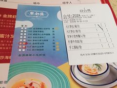 -点都德(德江楼店)