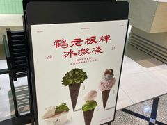 -美罗城