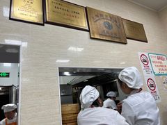 -万寿斋(山阴路店)