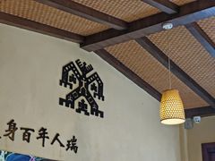 -海南槟榔谷黎苗文化旅游区