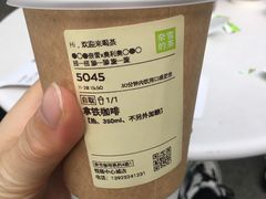 -奈雪的茶(领展中心城店)